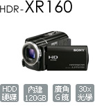HDR-XR160 Full HD 高畫質數位攝影機