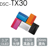 DSC-TX30 Cyber-shot 數位相機