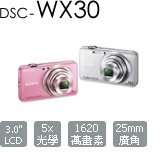 DSC-WX30 Cyber-shot 數位相機