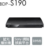 BDP-S190 藍光播放器