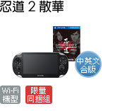 VCAS-32021B PS Vita 攜帶型遊戲機