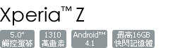Z Z