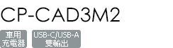 CP-CAD3M2