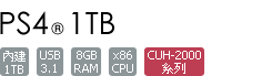 CUH-2017BB02
