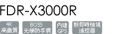 FDR-X3000R