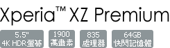 G8142TW/S