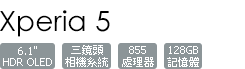 J9210/L