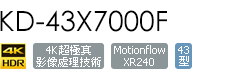 KD-43X7000F