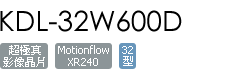 KDL-32W600D