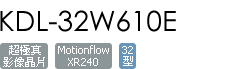 KDL-32W610E