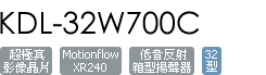 KDL-32W700C