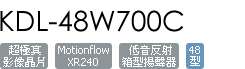 KDL-48W700C