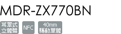 MDR-ZX770BN/B