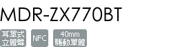 MDR-ZX770BT/L