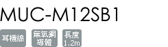 MUC-M12SB1