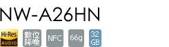 NW-A26HN/L