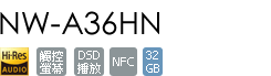 NW-A36HN/B