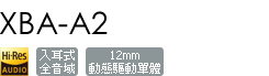 XBA-A2