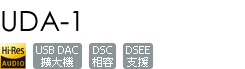 UDA-1