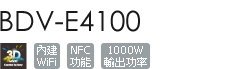 BDV-E4100
