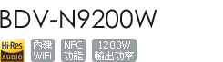 BDV-N9200W