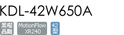 KDL-42W650A