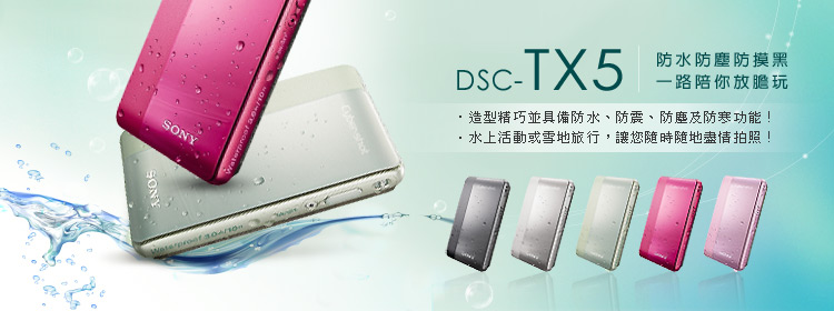 KDL-32EX600