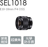 SEL1018