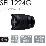 SEL1224G