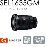 SEL1635GM