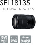 SEL18135
