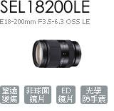 SEL18200LE