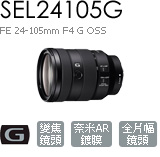 SEL24105G
