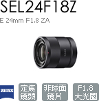 SEL24F18Z