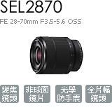 SEL2870