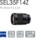 SEL35F14Z