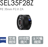 SEL35F28Z