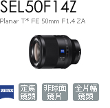 SEL50F14Z