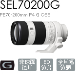 SEL70200G