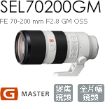 SEL70200GM