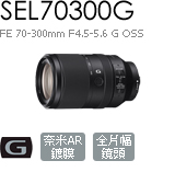 SEL70300G