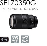 SEL70350G