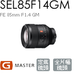 SEL85F14GM
