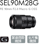 SEL90M28G