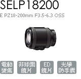 SELP18200
