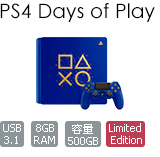 PS4 Days of Play Limited Edition