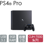 PS4 Pro 主機 7000 型(1TB)