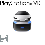PlayStation®VR