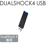 USB 無線接收器