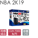 Pro NBA 2K19 同捆組